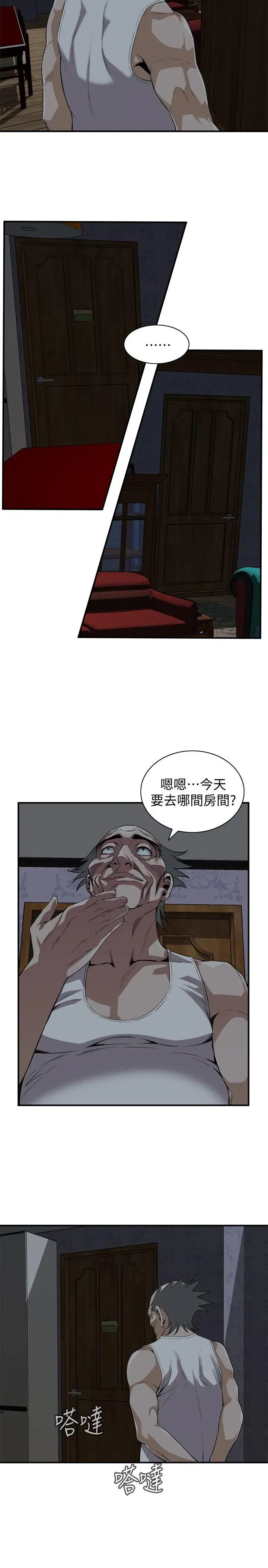 第122話