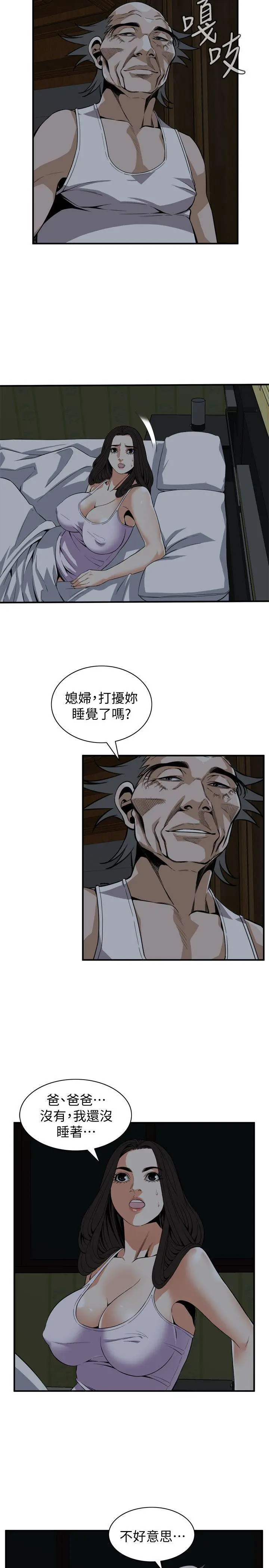 第122話