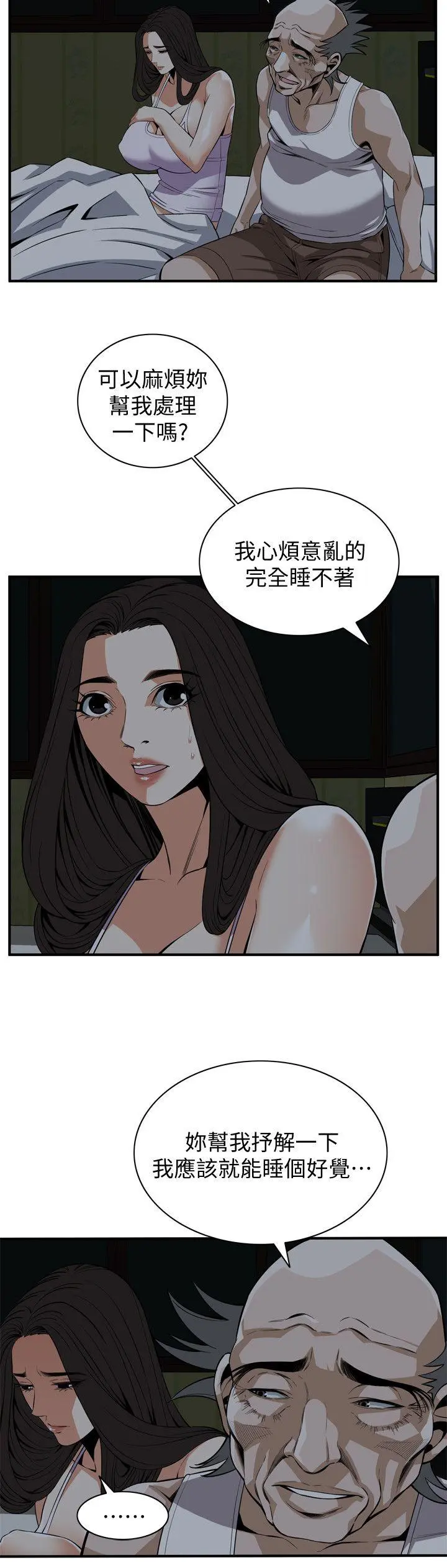 第122話