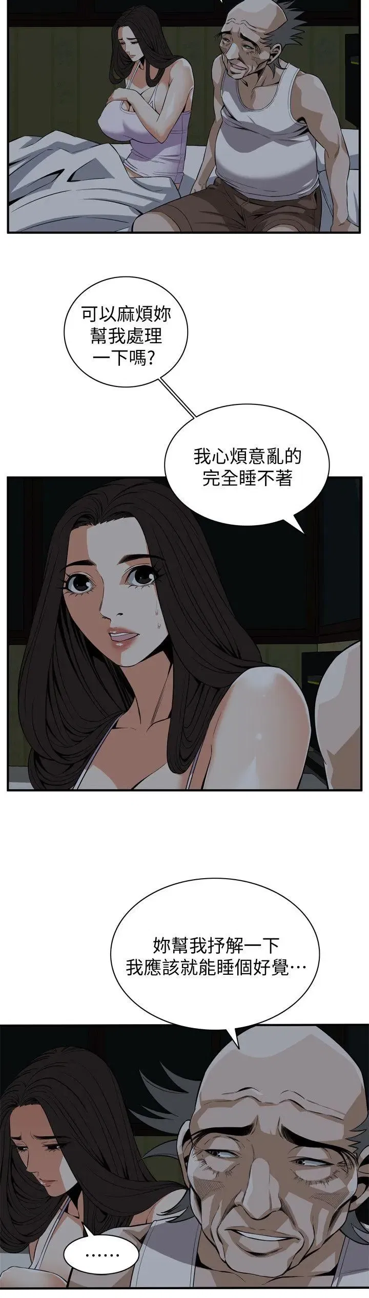 第122話
