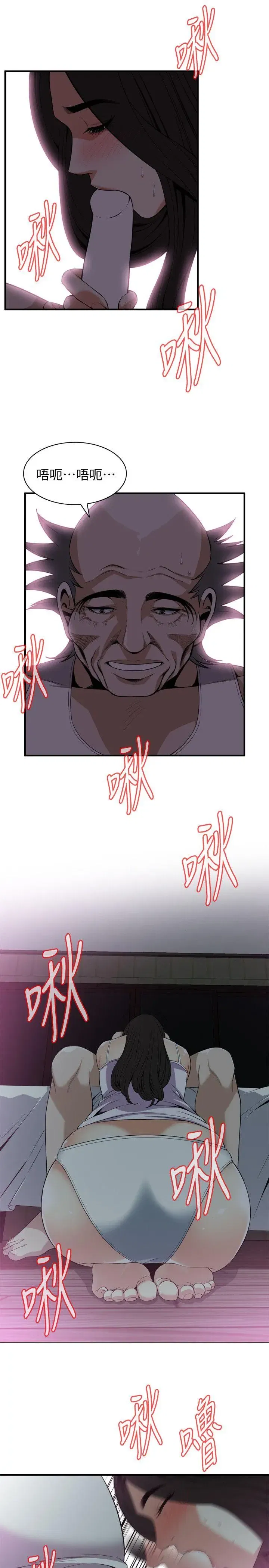 第122話
