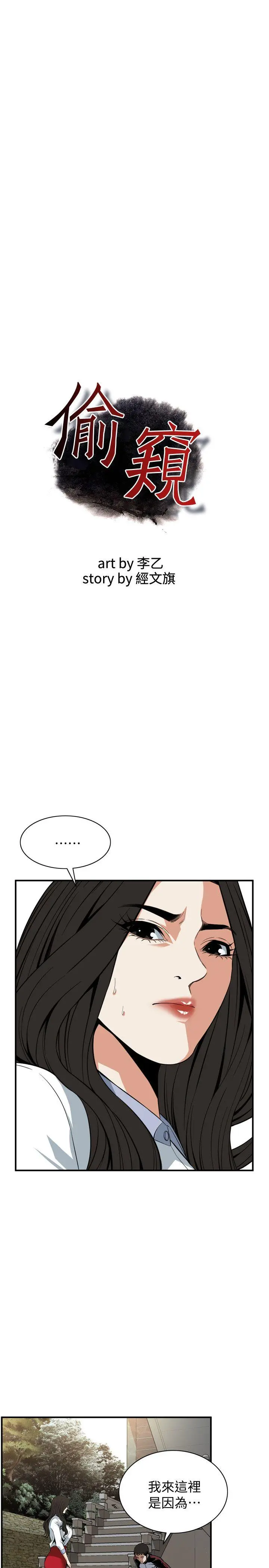 第122話