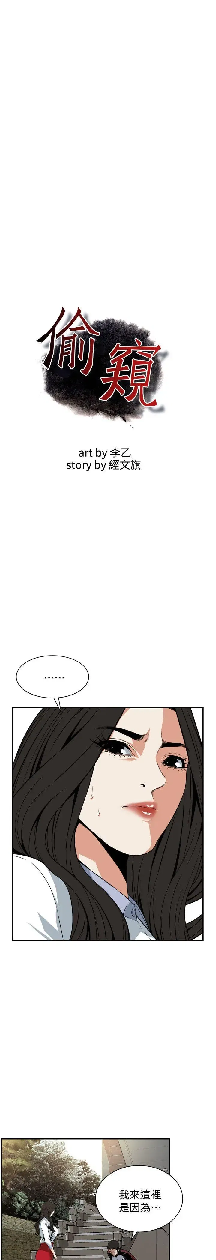 第122話