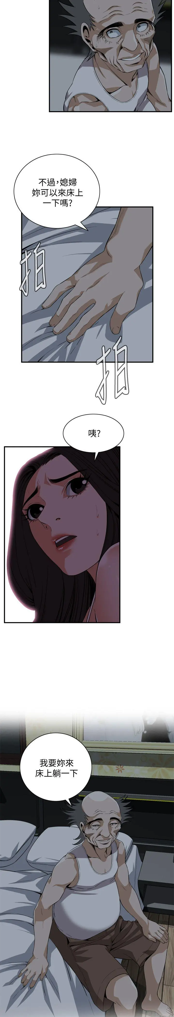 第122話
