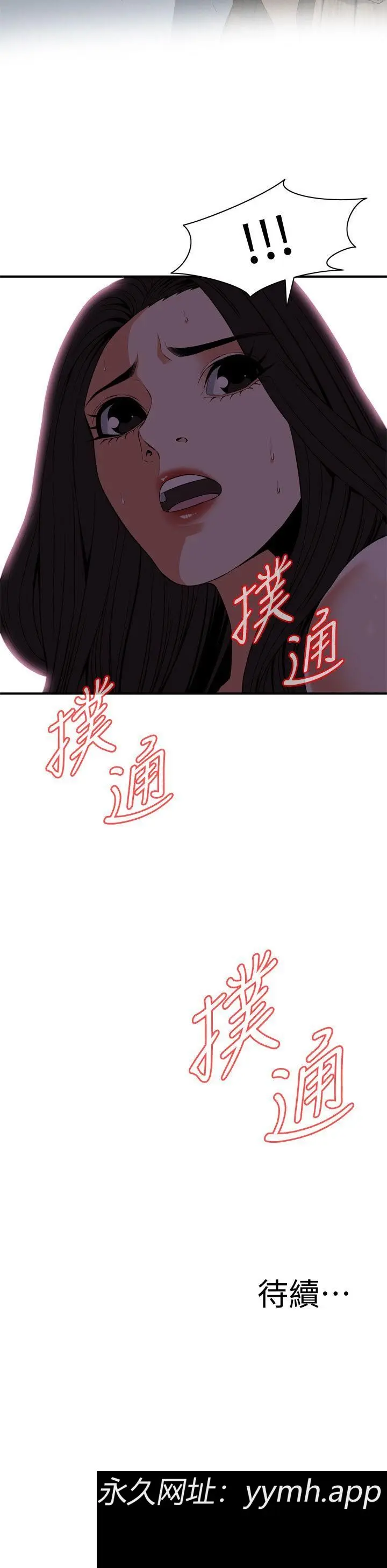 第122話