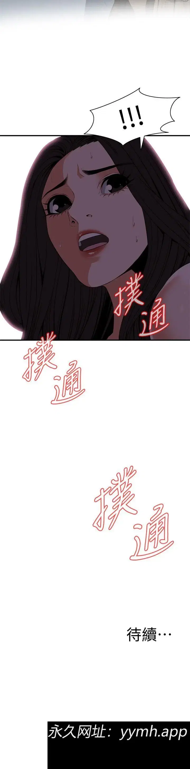 第122話