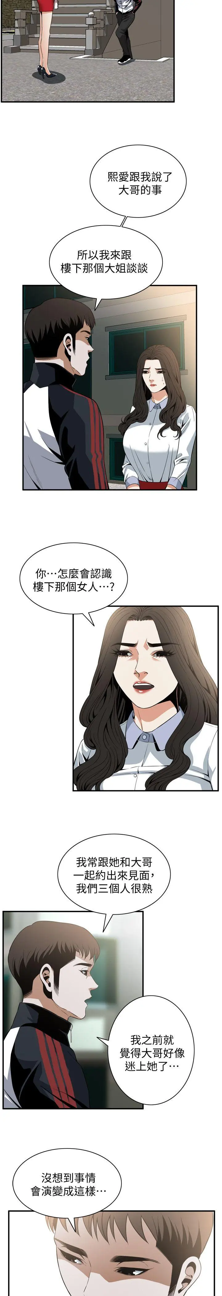 第122話