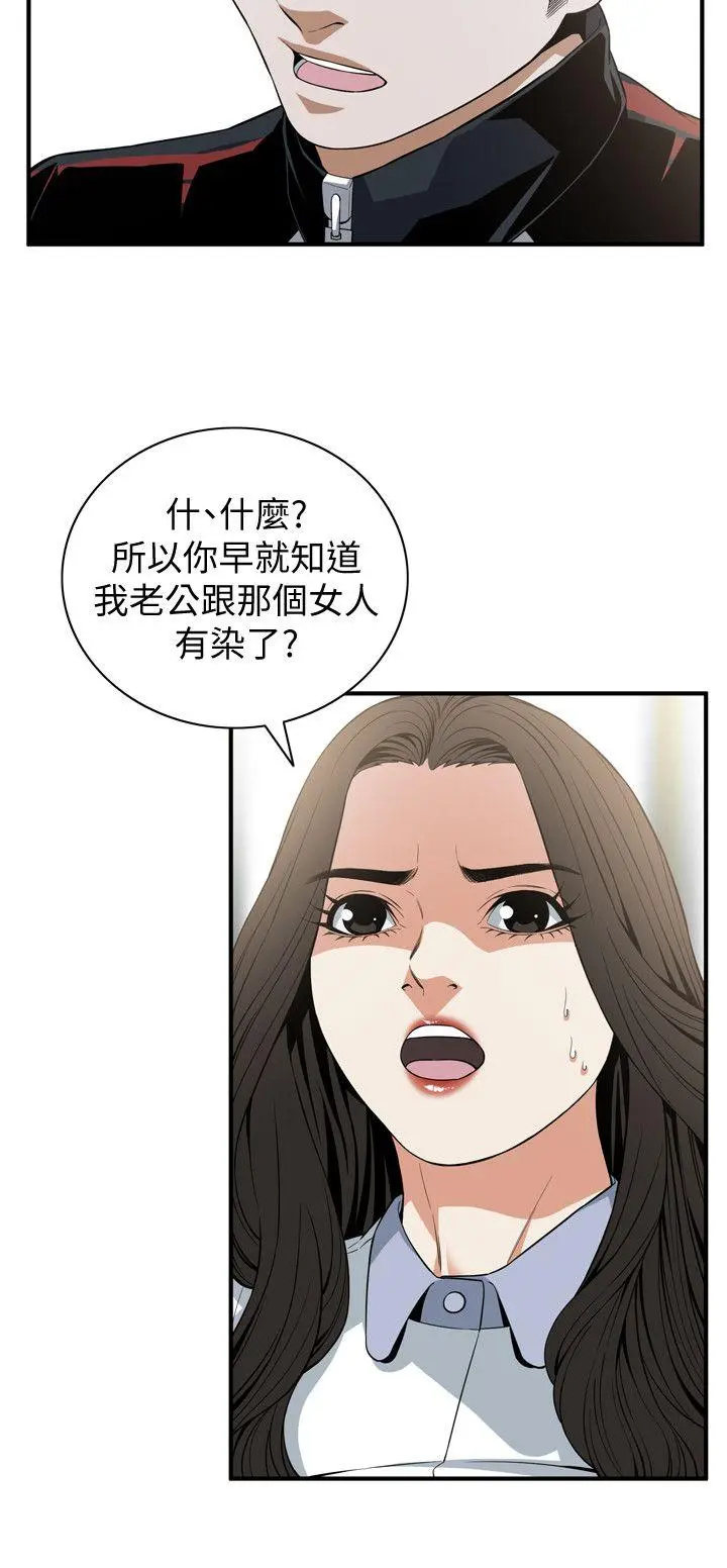 第122話