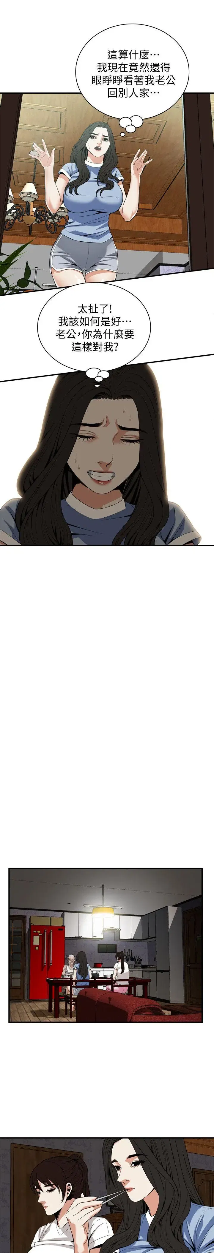 第122話