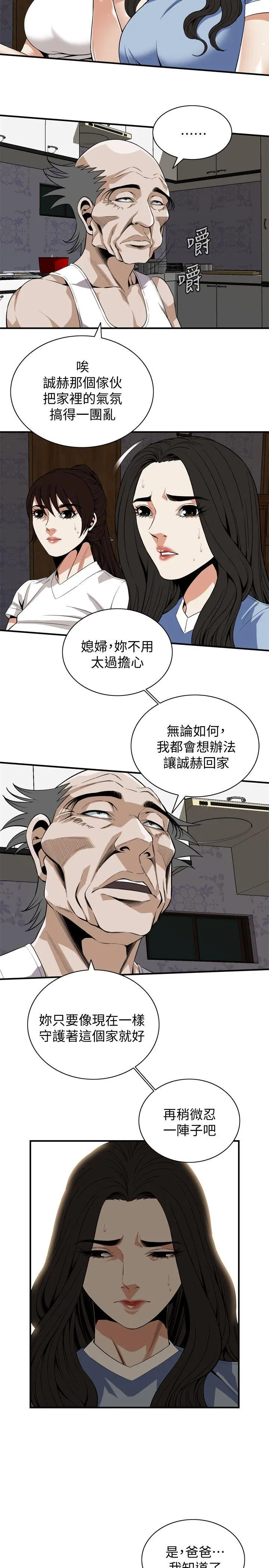 第122話