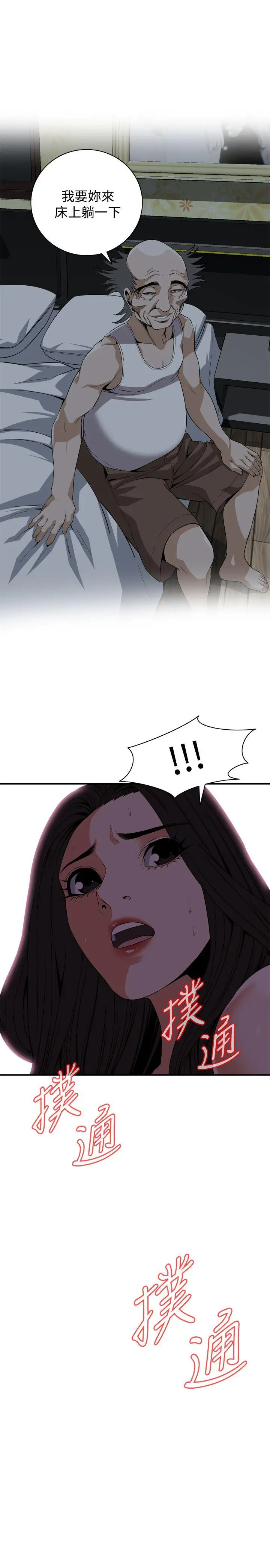 第123話