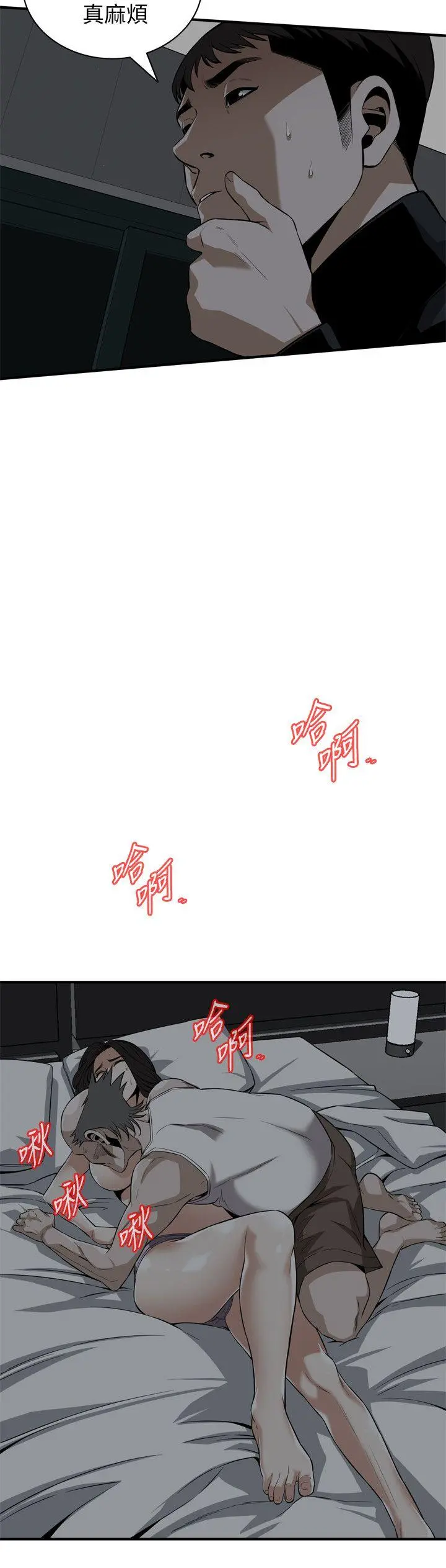 第123話