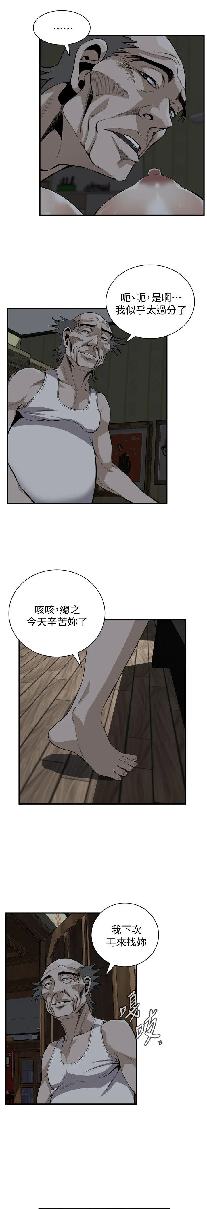 第123話