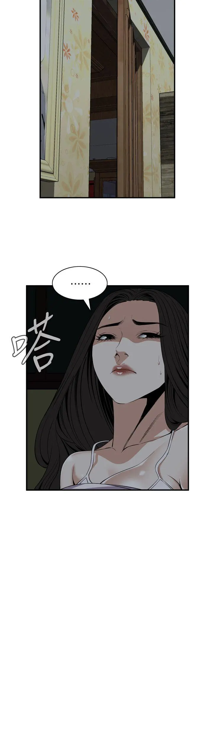 第123話