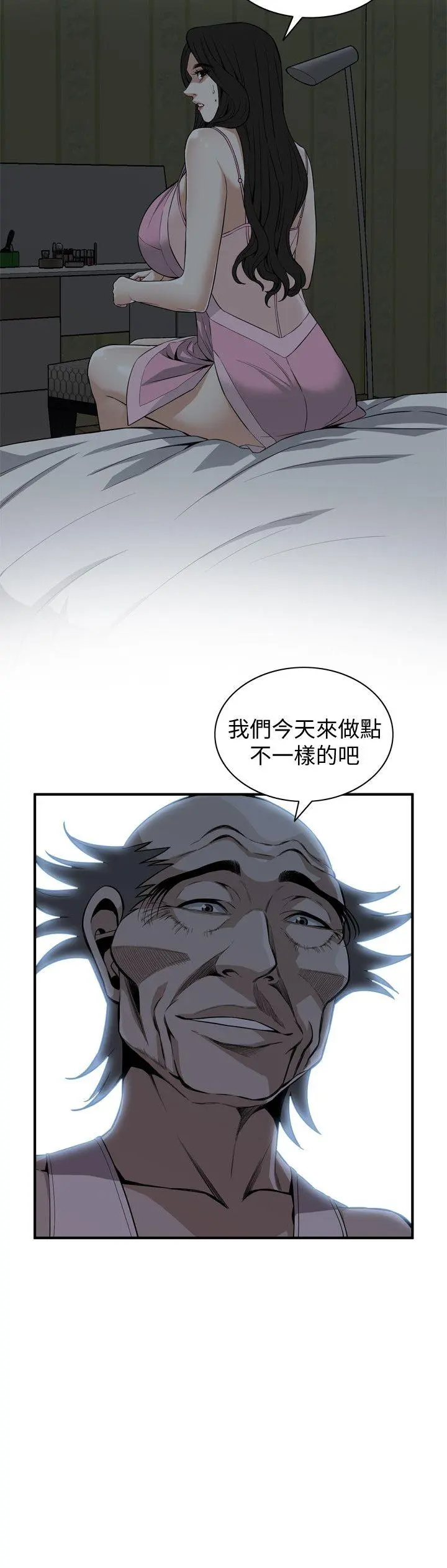 第123話
