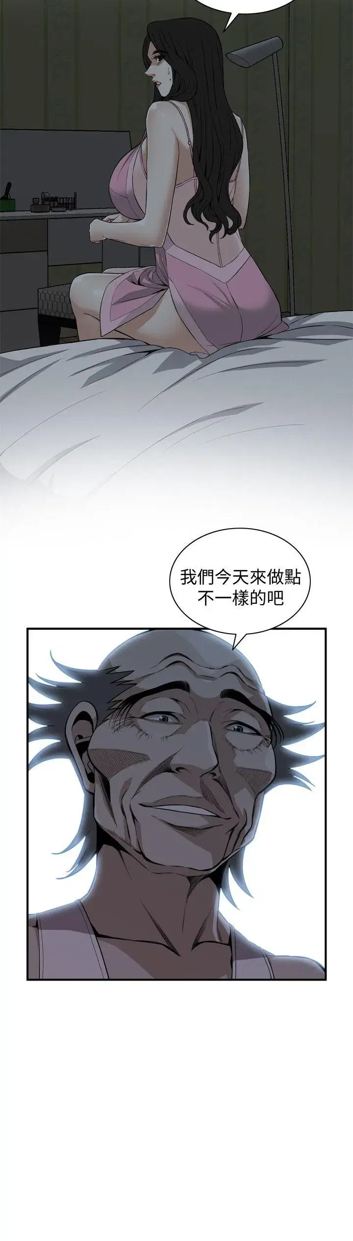 第123話