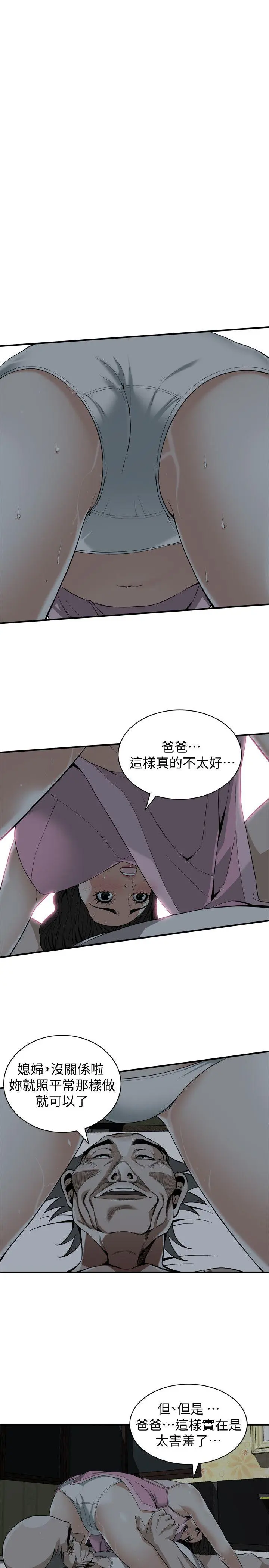 第123話