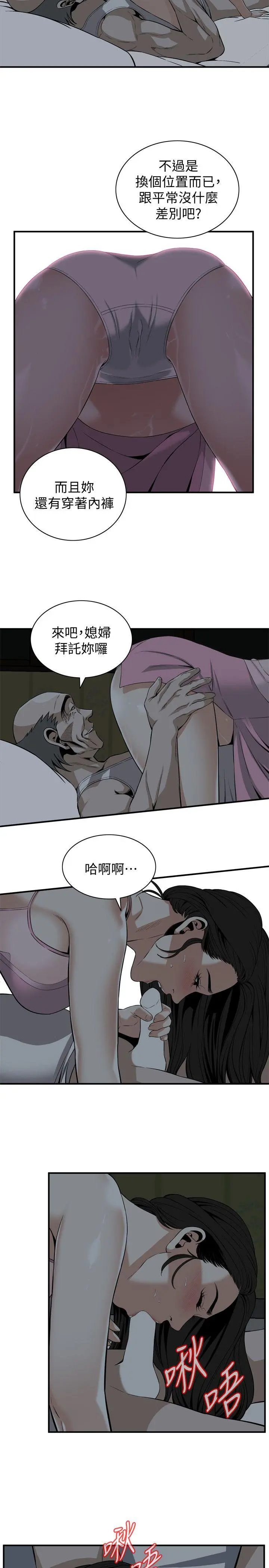 第123話