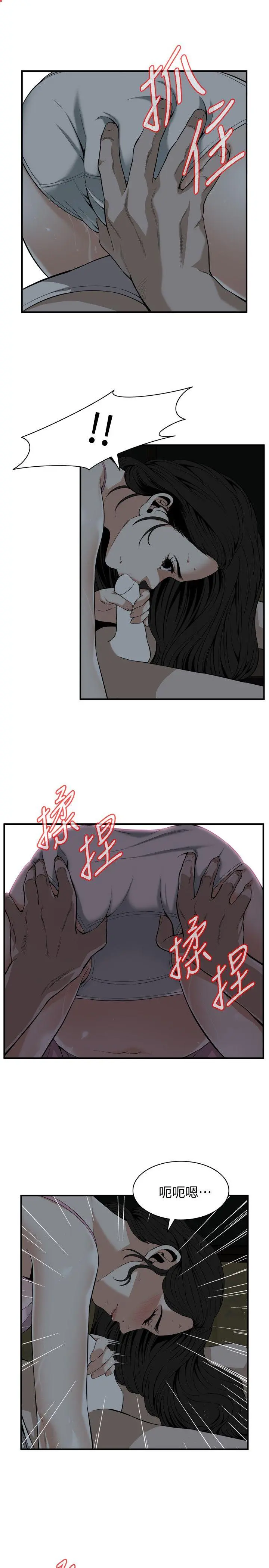 第123話