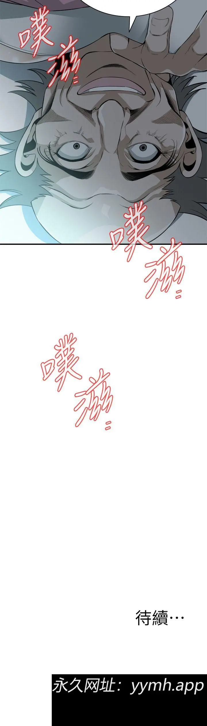 第123話