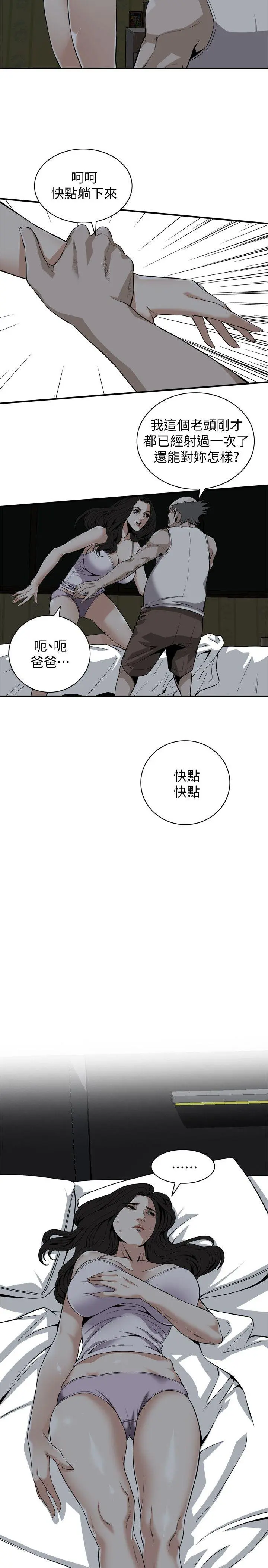 第123話