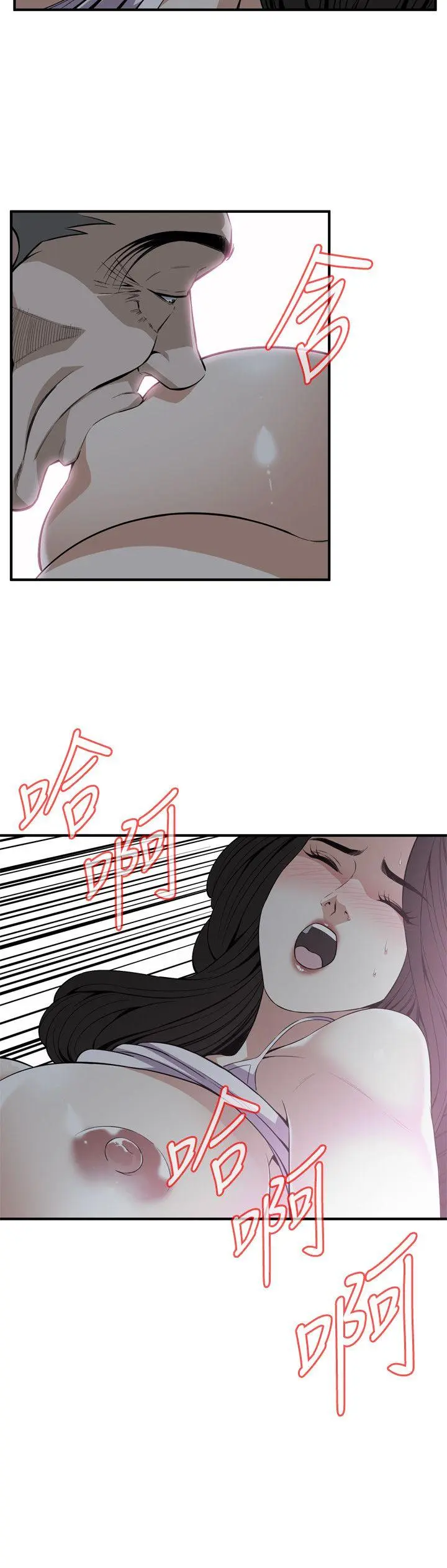 第123話