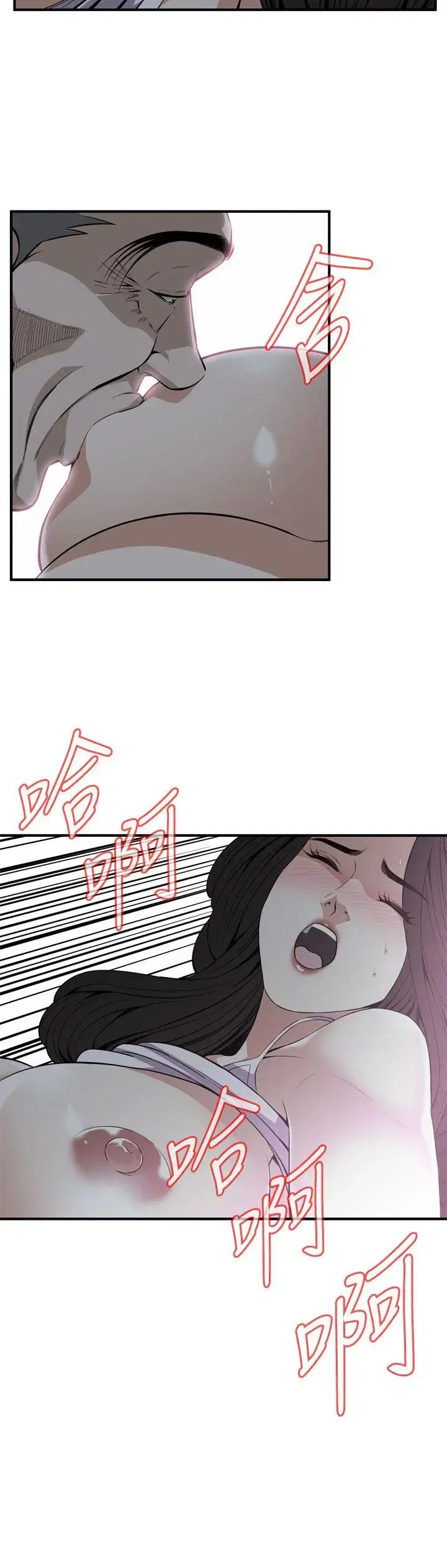 第123話