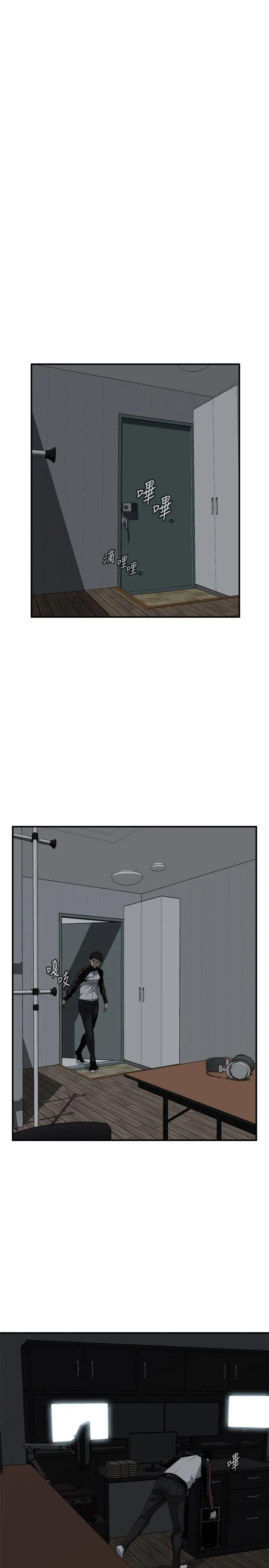 第123話