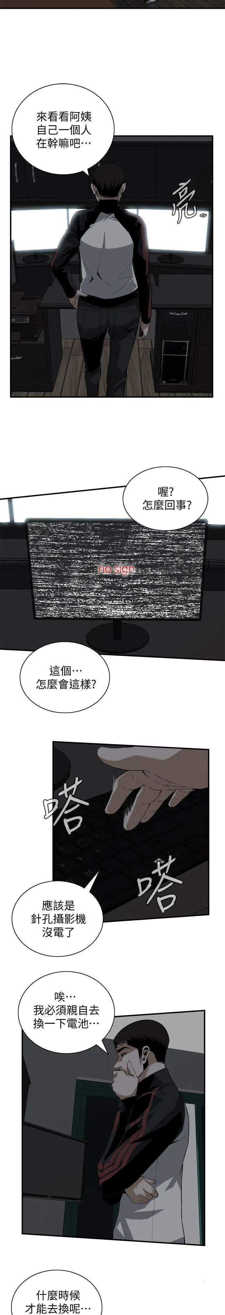 第123話