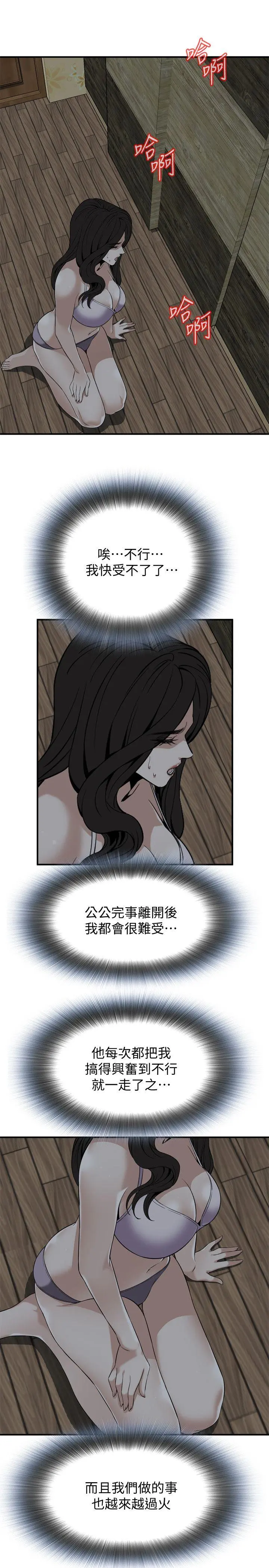 第124話