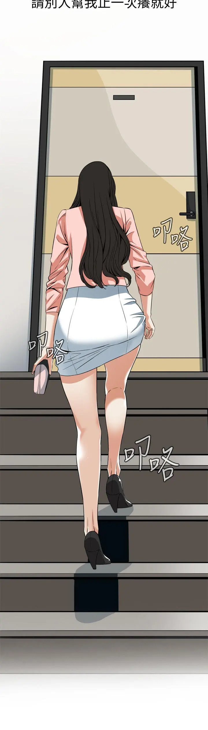 第124話