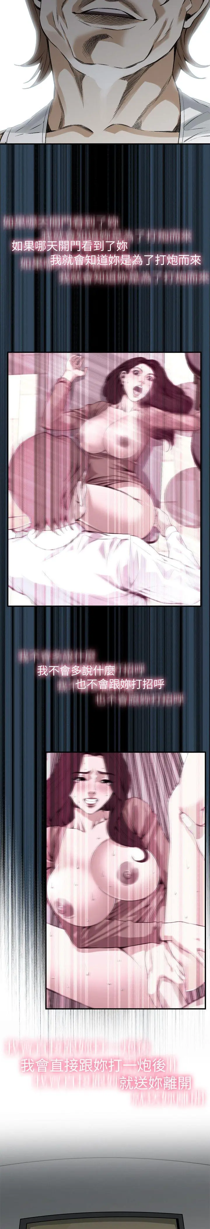 第124話