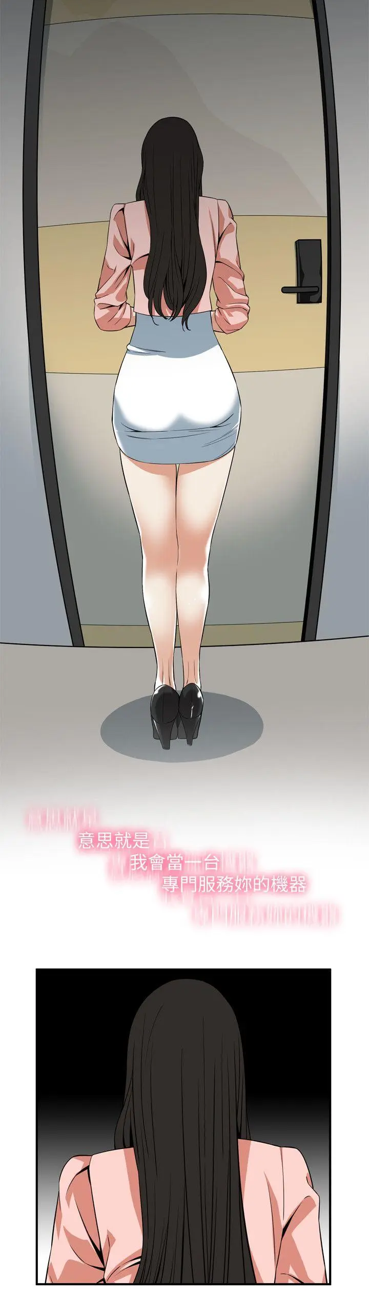 第124話