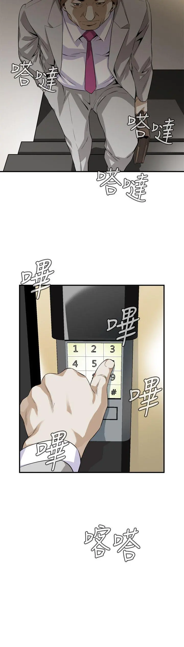 第124話