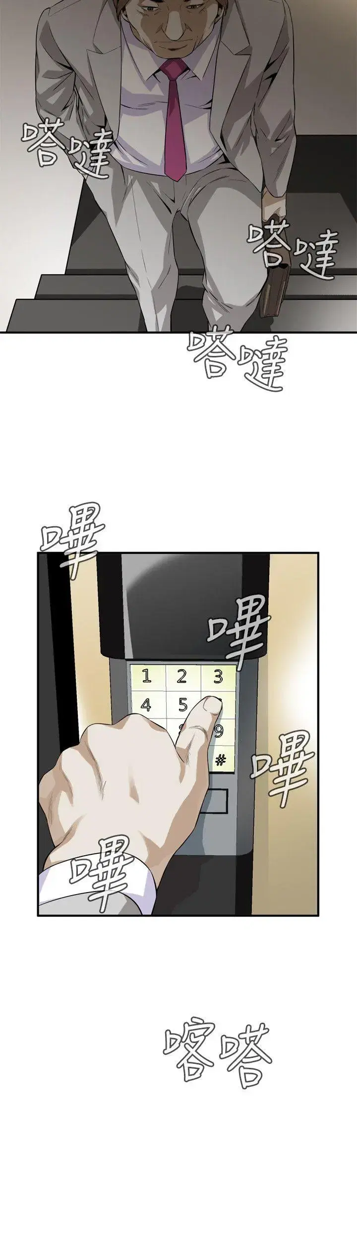 第124話