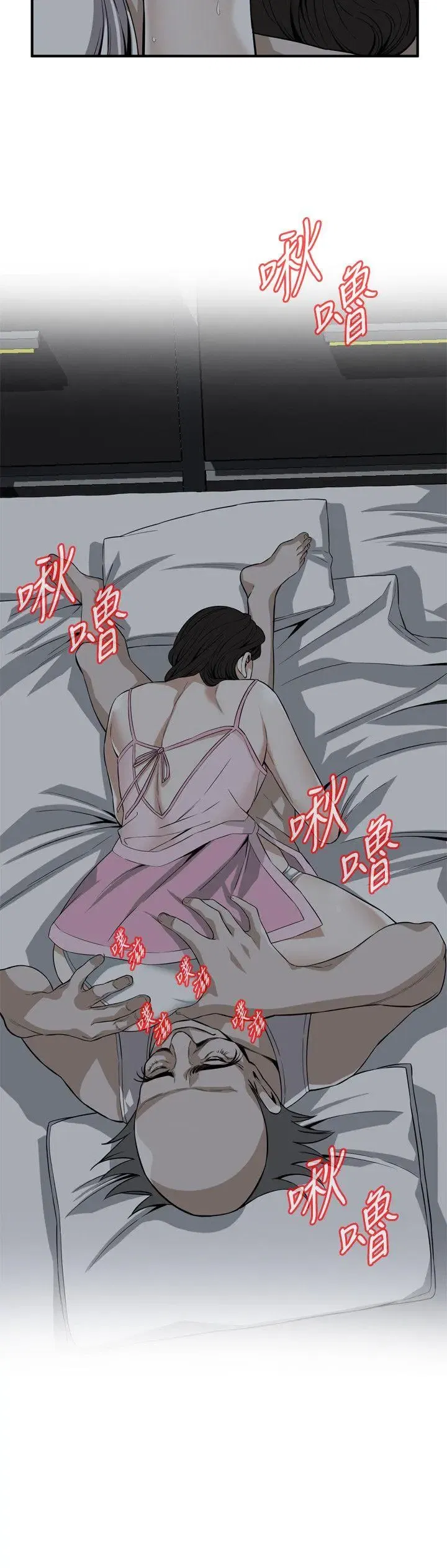 第124話