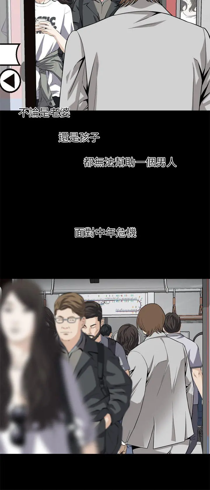 第125話
