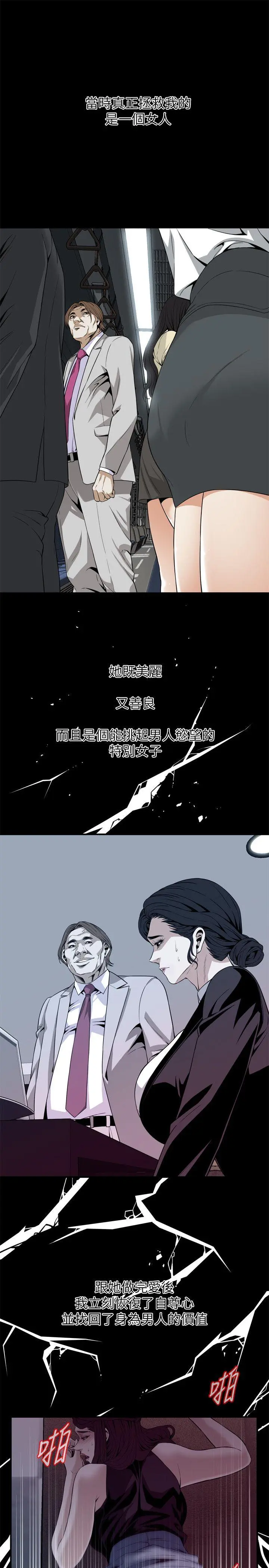 第125話