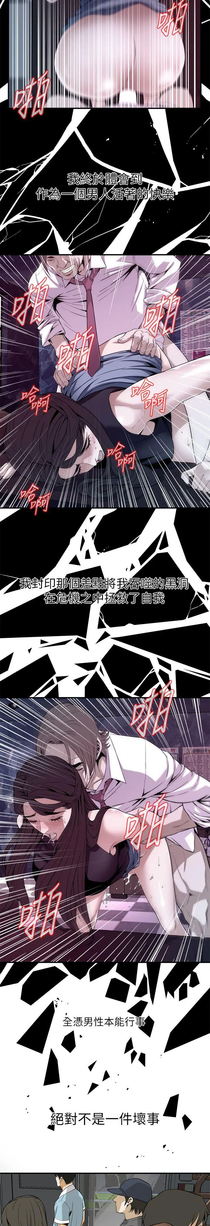 第125話