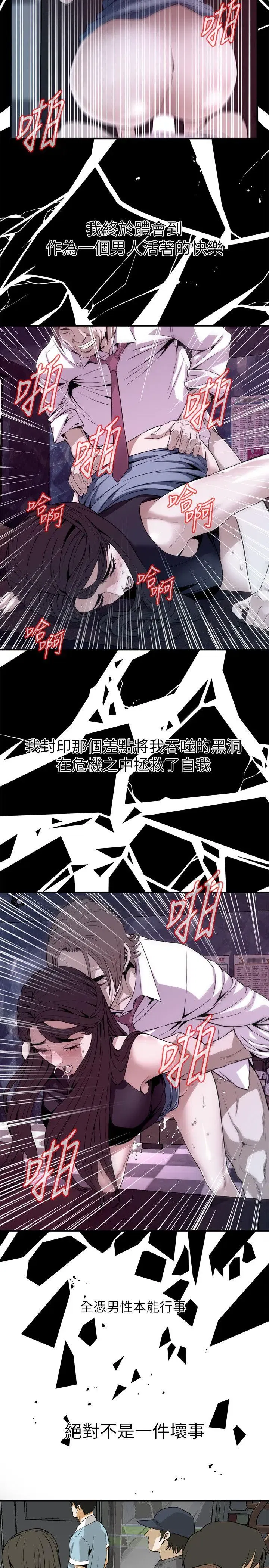 第125話