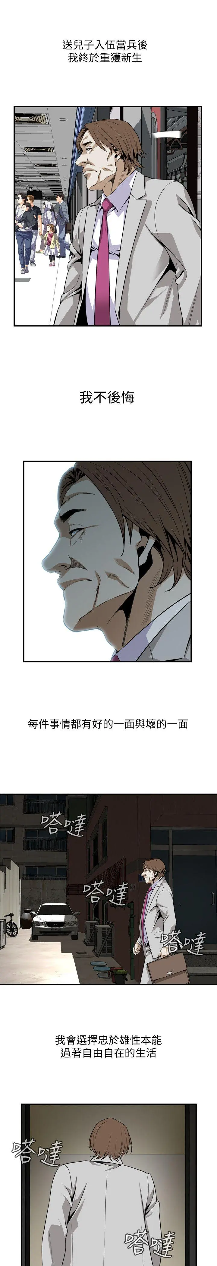 第125話