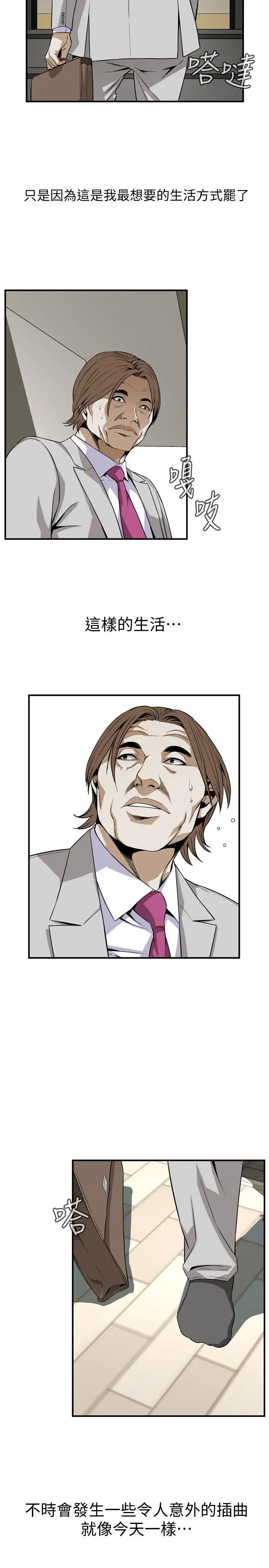 第125話