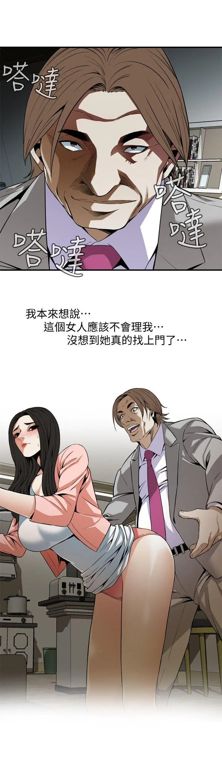 第125話