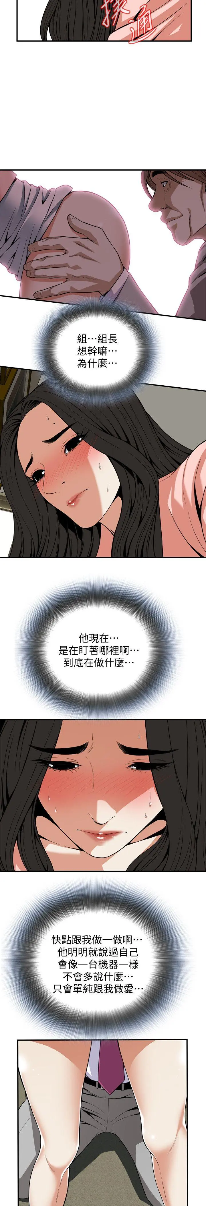 第125話
