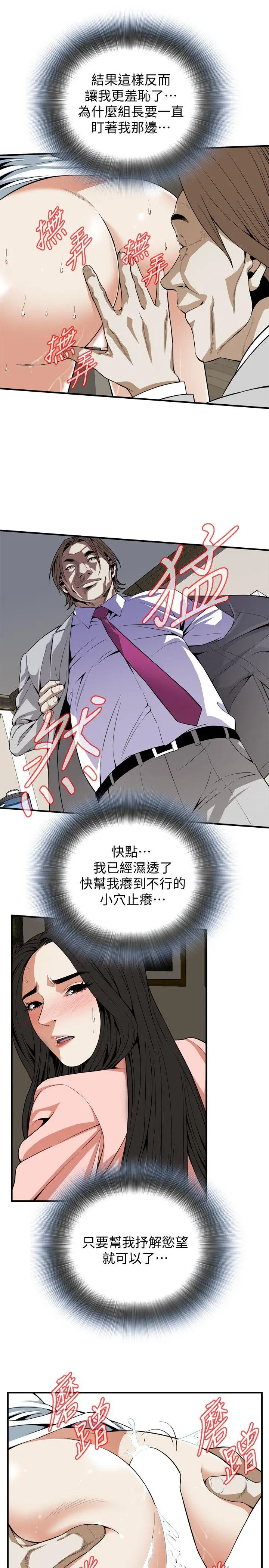 第125話