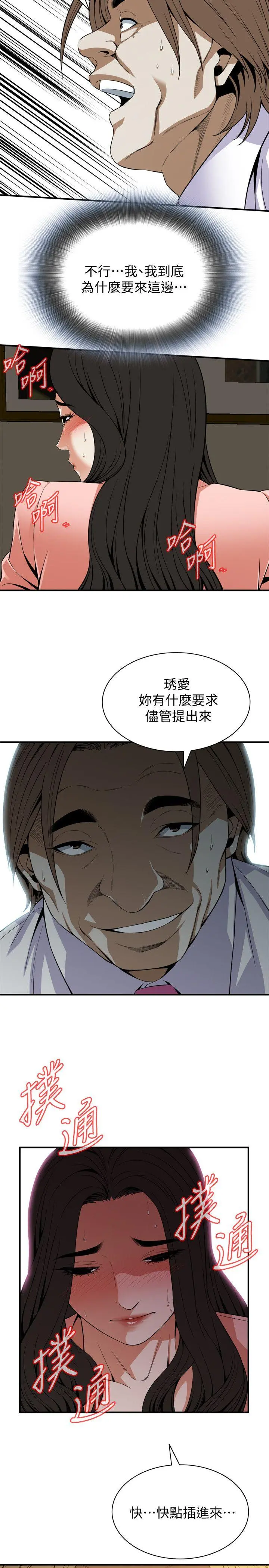 第125話