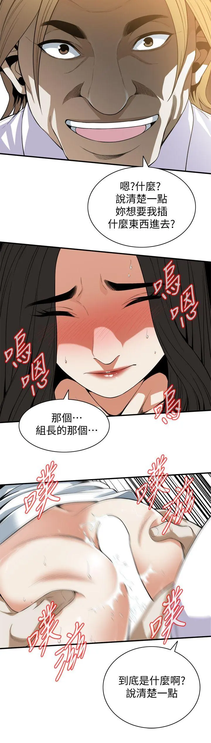 第125話