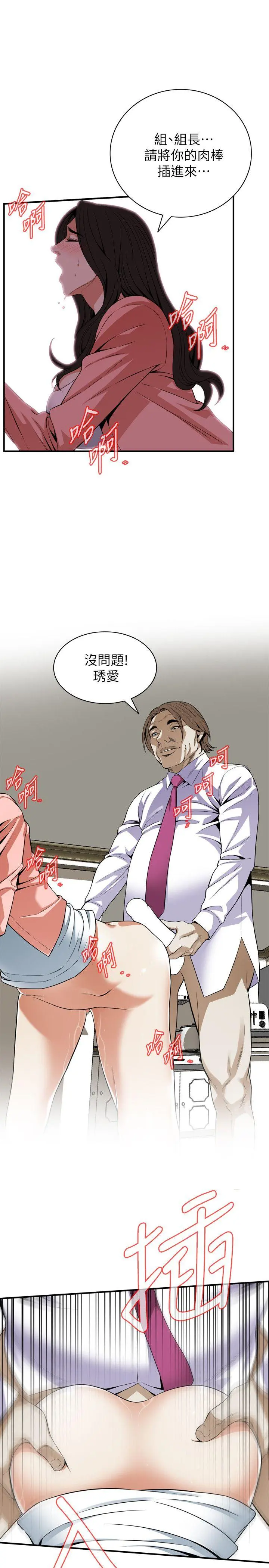 第125話