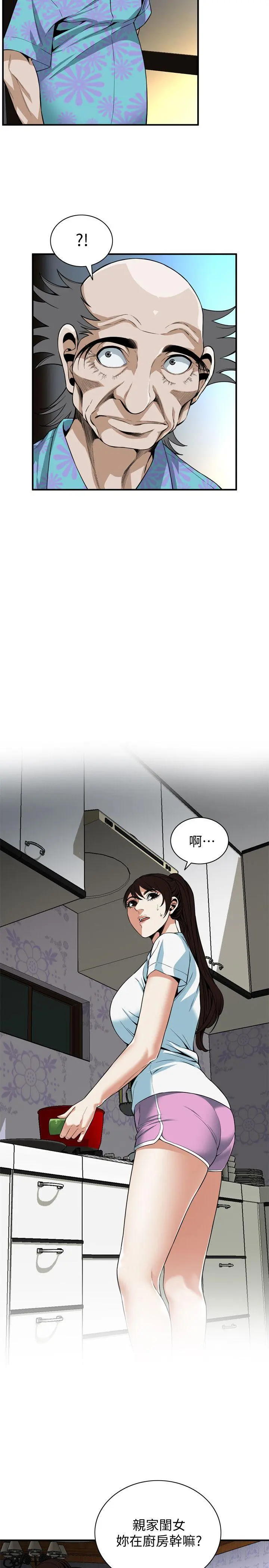 第125話