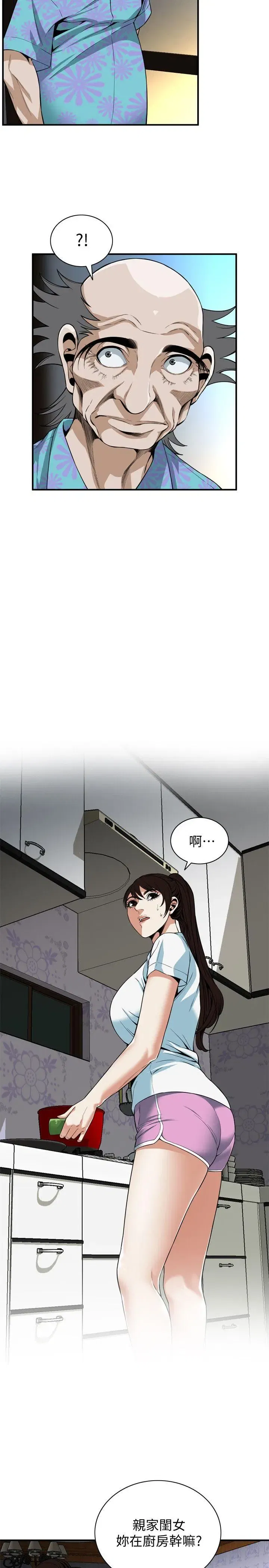 第125話